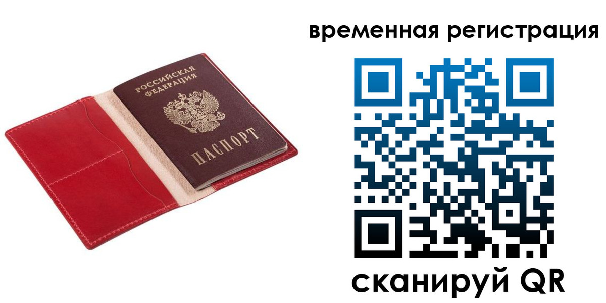 регистрация для дет. сада в Сосенском